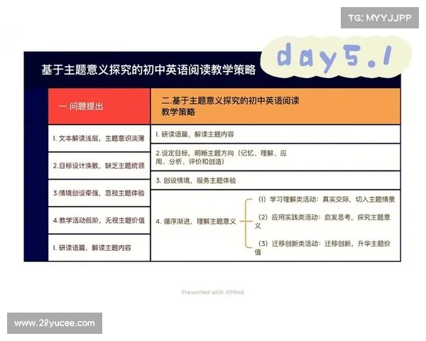 洛杉矶银河终结客场连败的关键策略与调整分析 洛杉矶银河终结客场连败的关键策略与调整分析