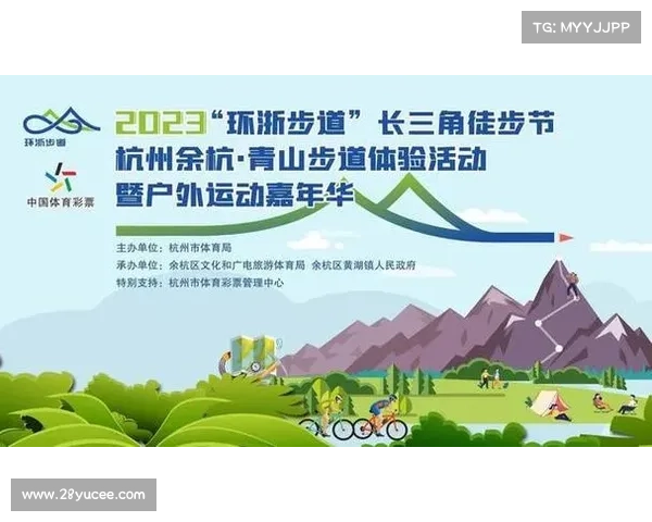2025年环浙步道系列赛七月在庆元精彩启幕 展现山水文化魅力 2025年环浙步道系列赛七月在庆元精彩启幕 展现山水文化魅力