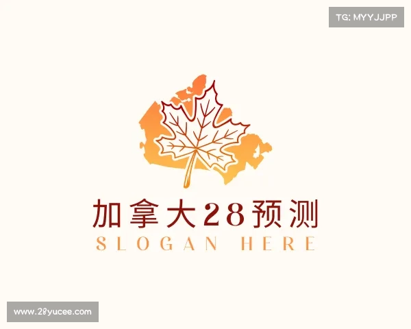 关于加拿大28预测